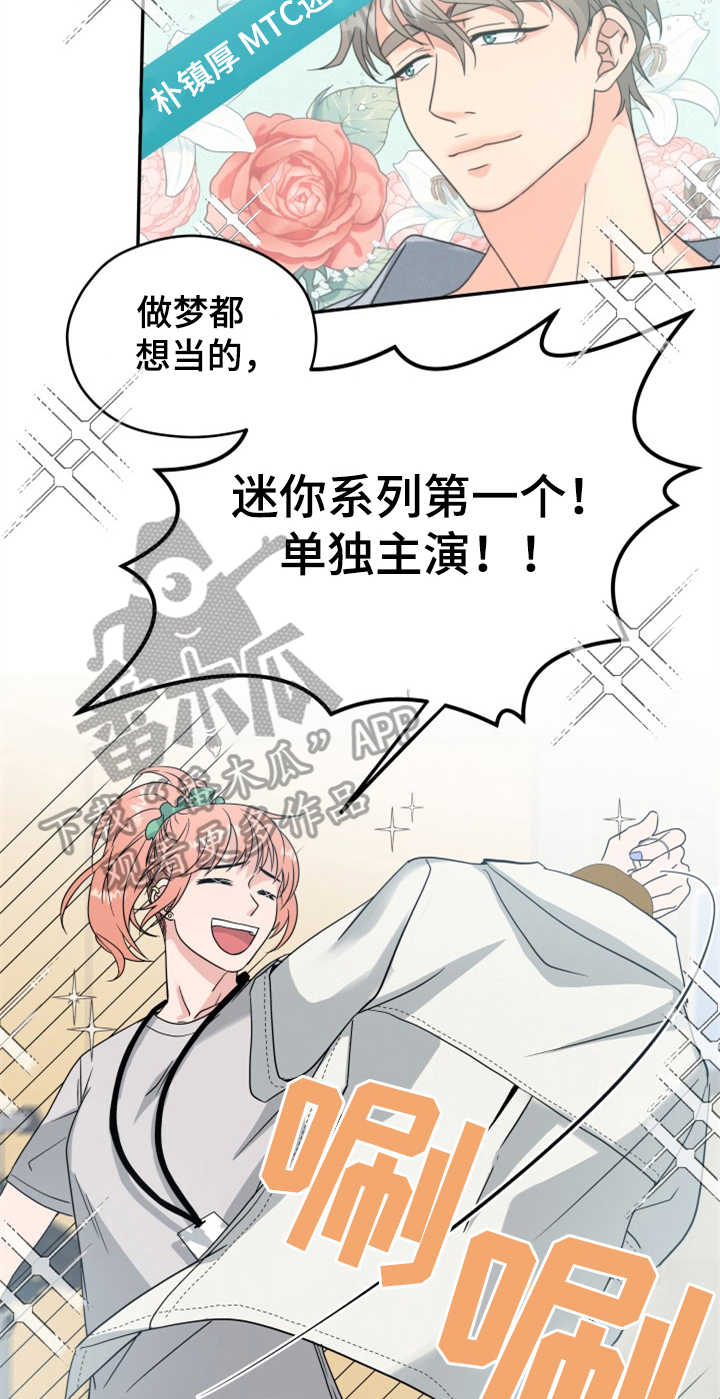 第9章：警告3