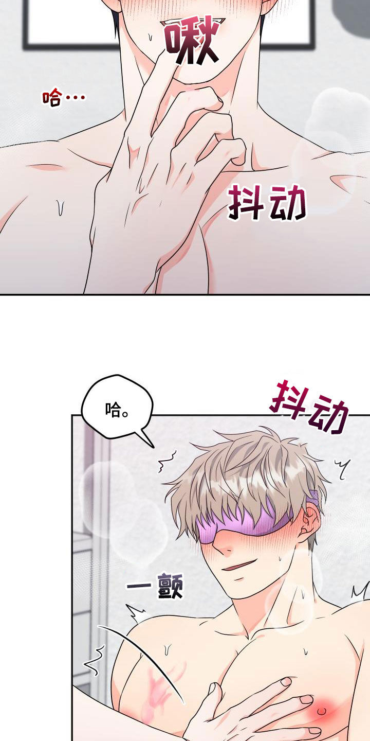 第35章：听话就放了你15