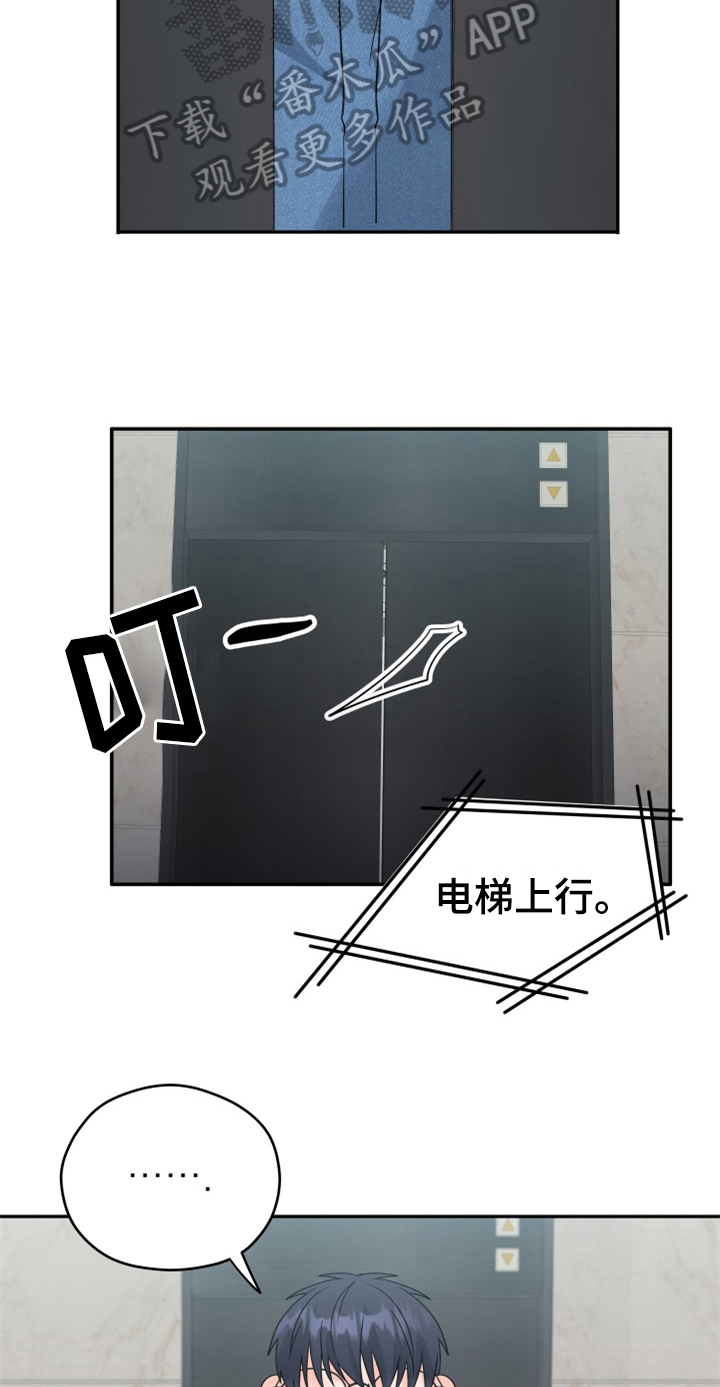 第10章：打扮6