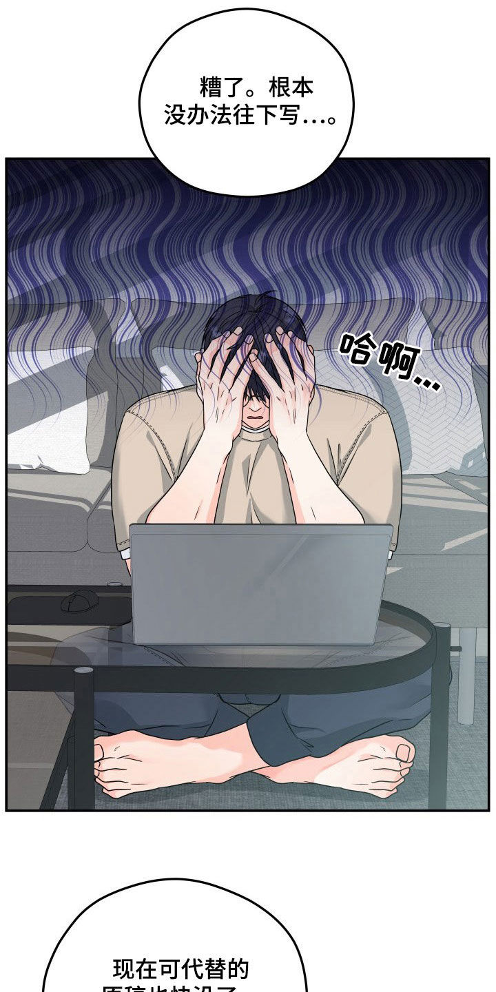 第13章：写书11