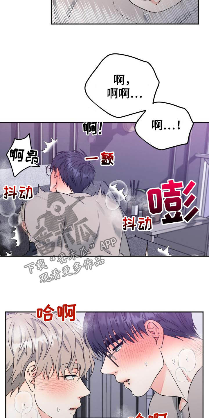 第29章：今天我来18