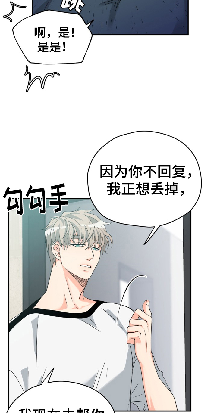 第3章：后果6