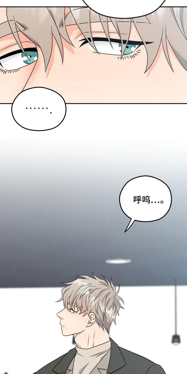 第37章：咖啡店21