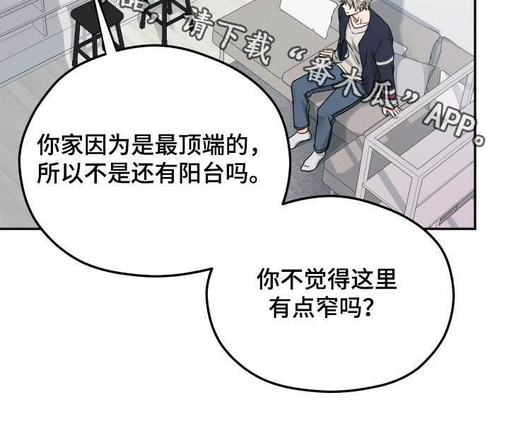 第17章：拜访17