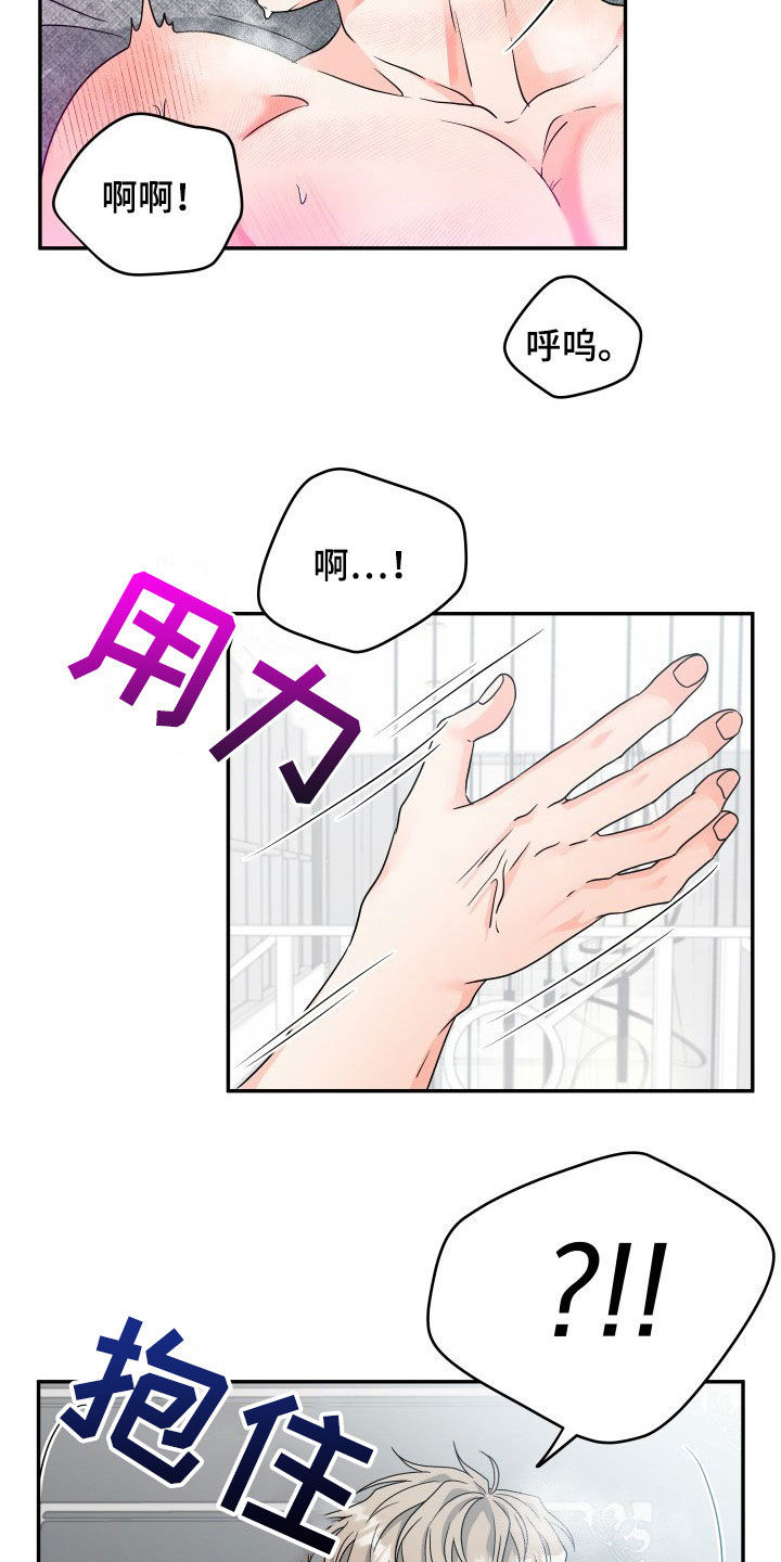 第12章：好奇7