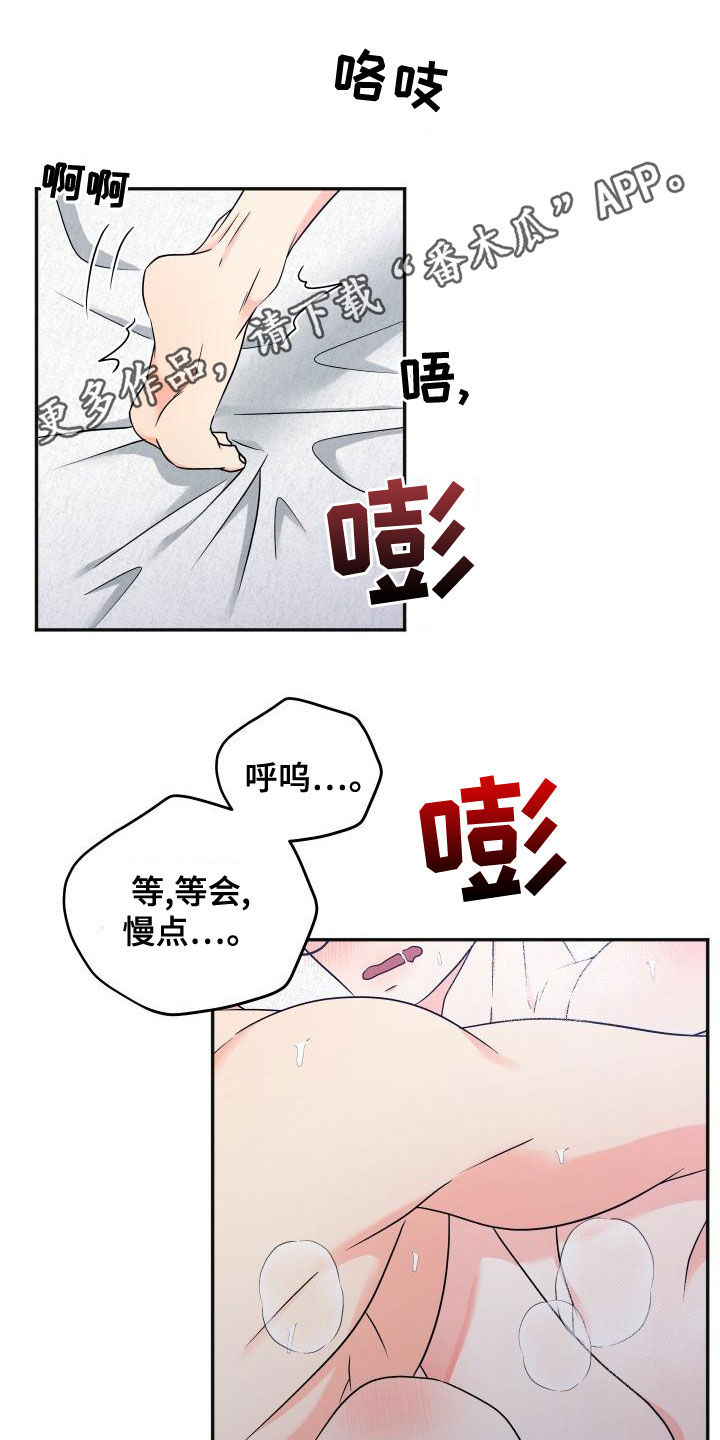 第43章：回应0