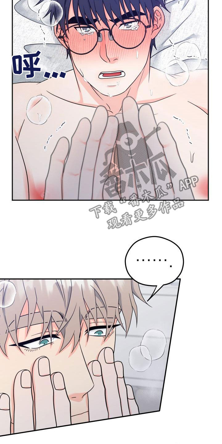 第43章：回应9