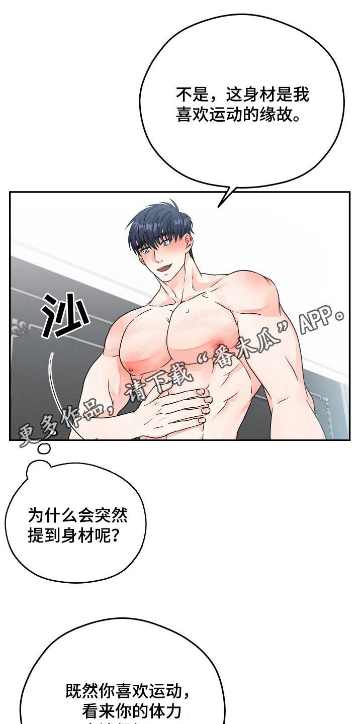 第13章：写书0