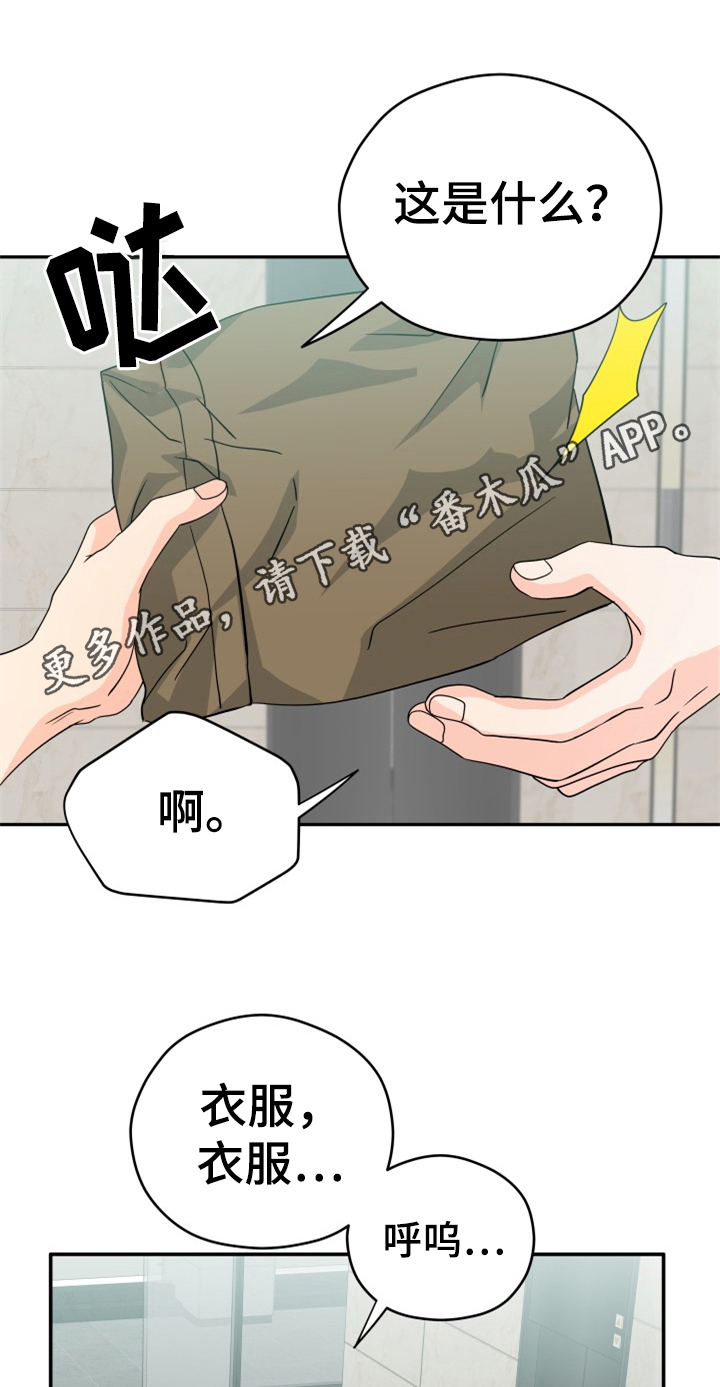 第10章：打扮0