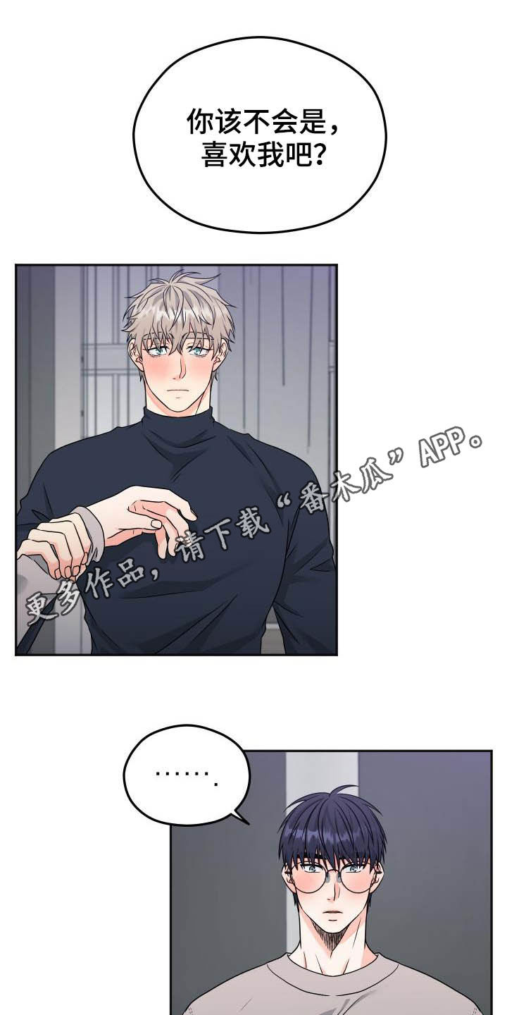 第27章：迟钝0