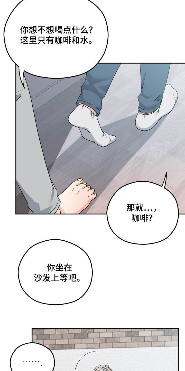 第17章：拜访15