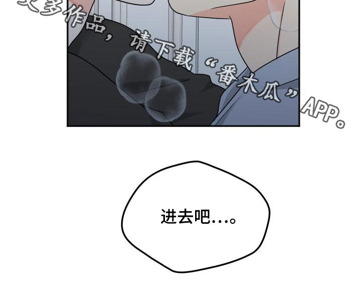 第51章：交往22