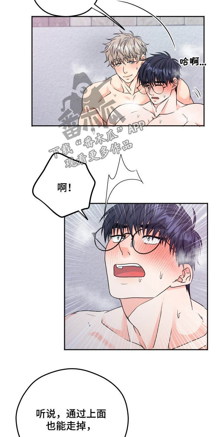 第19章：很贪5