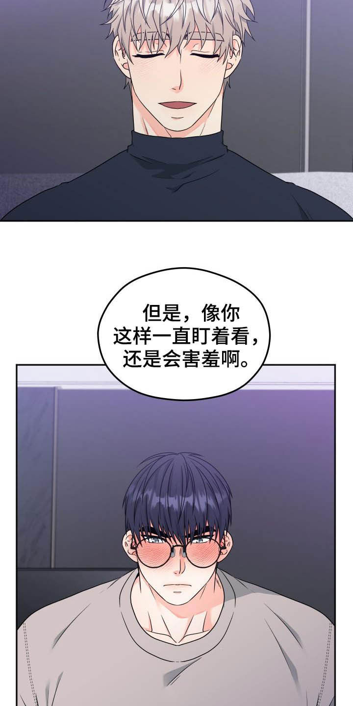 第28章：内心准备16