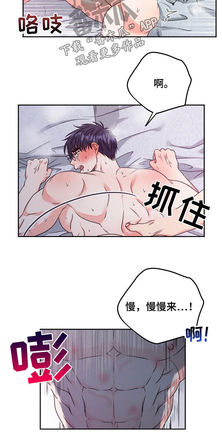 第20章：如你所愿16