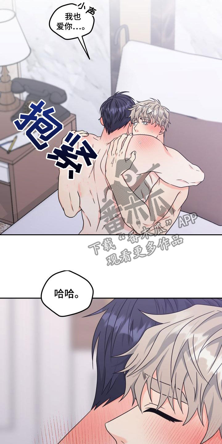 第56章：【番外完结】幸福的事30