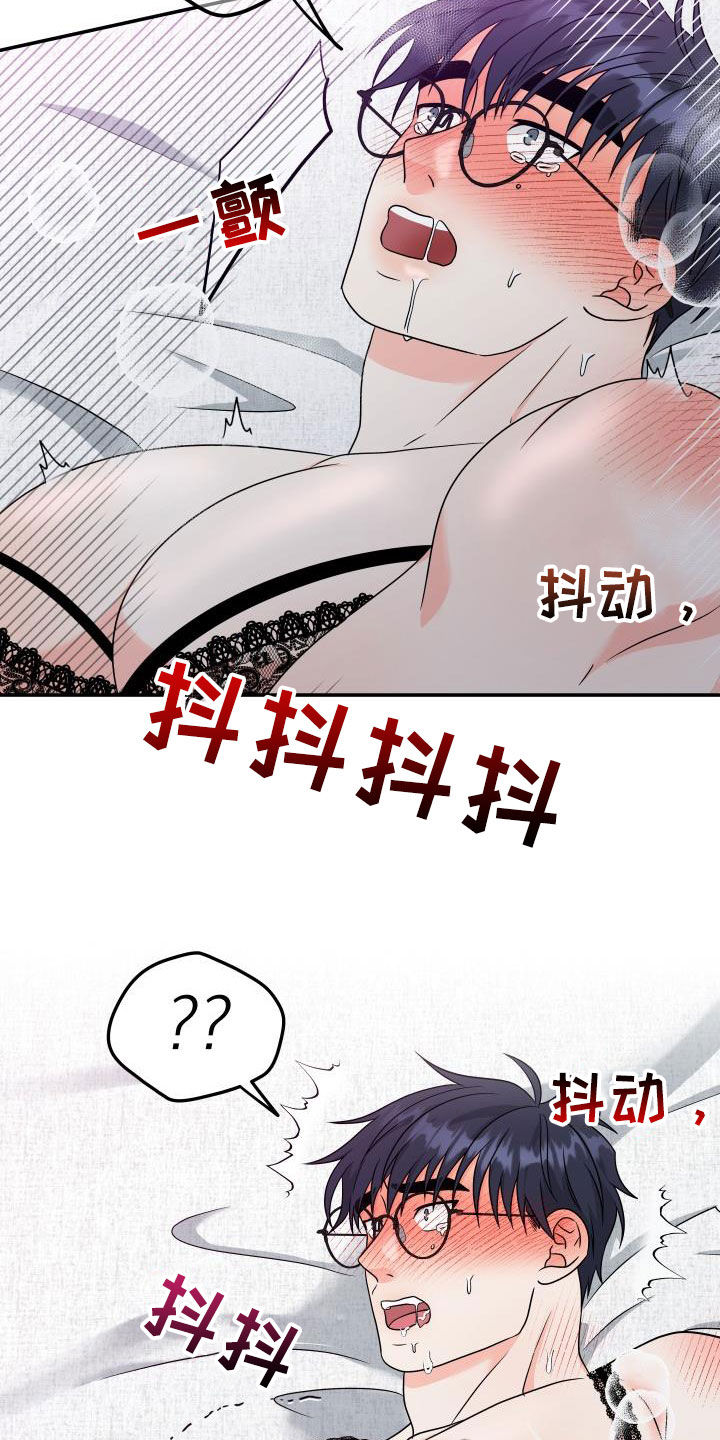 第40章：朋友的事14