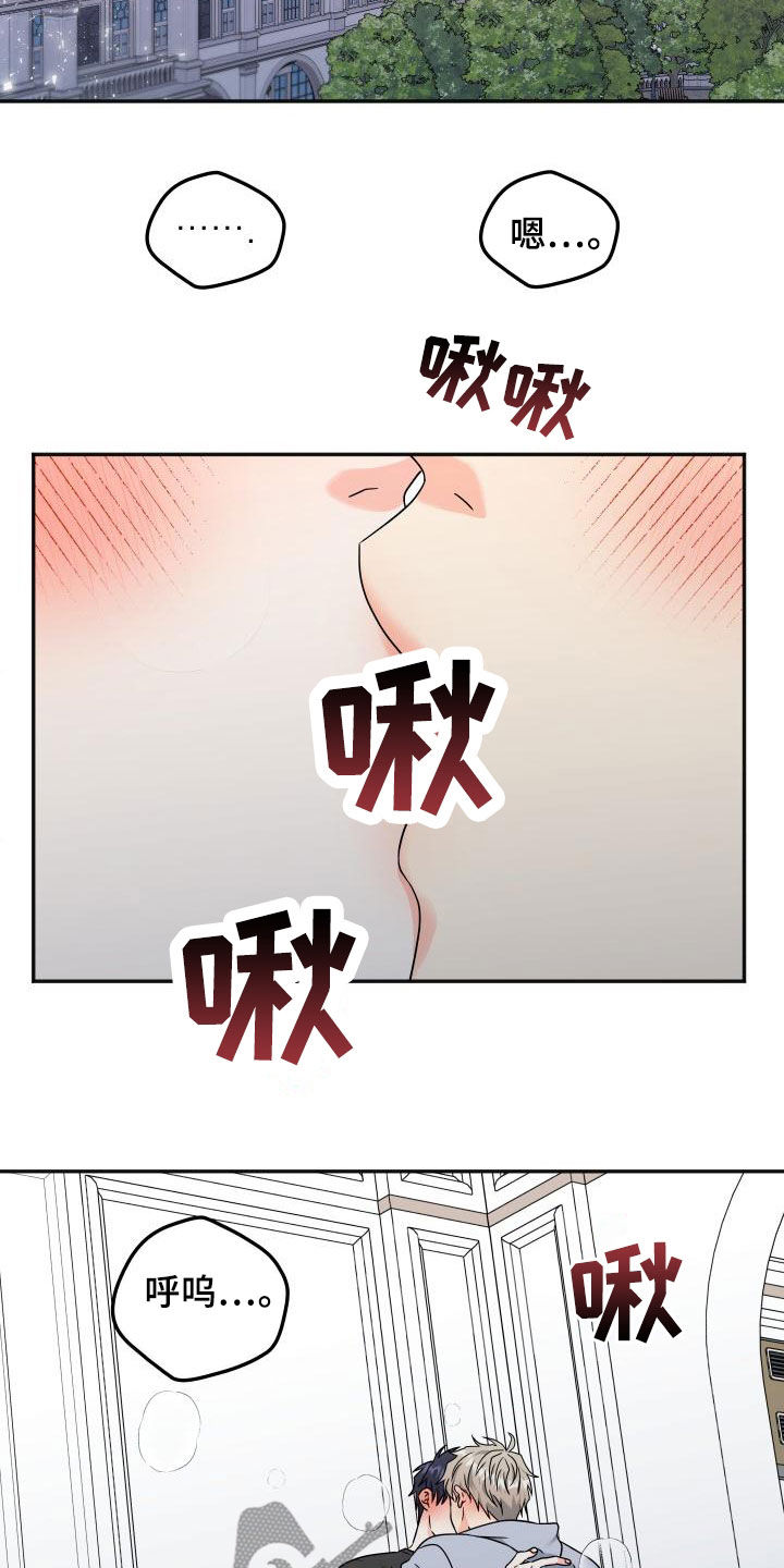 第51章：交往20