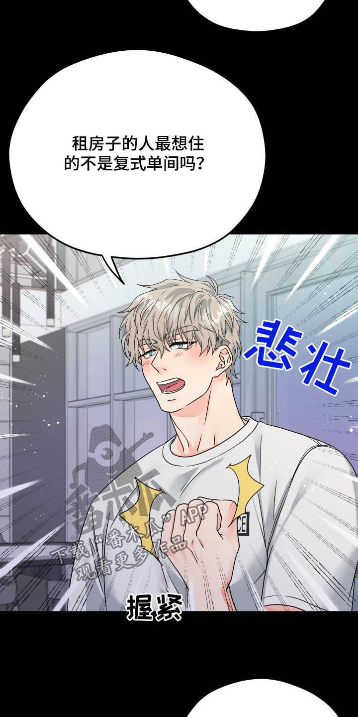 第15章：回忆14