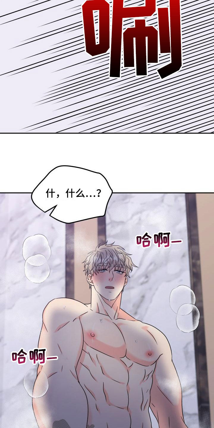 第56章：【番外完结】幸福的事10