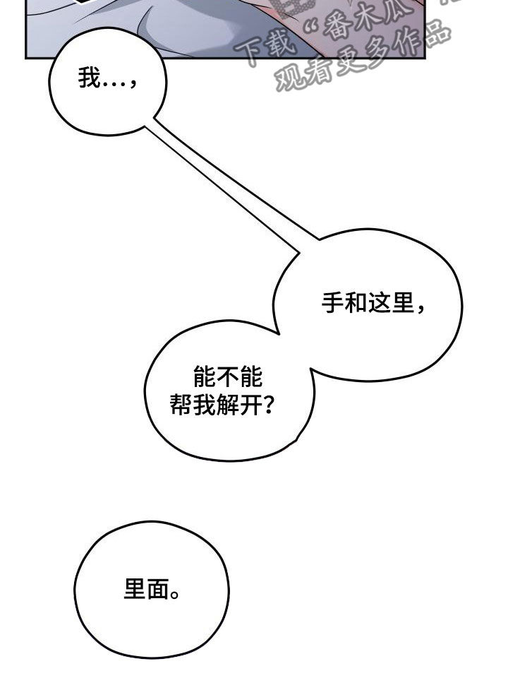 第56章：【番外完结】幸福的事5