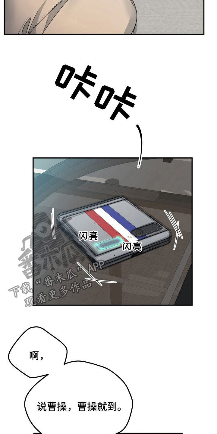 第13章：写书22
