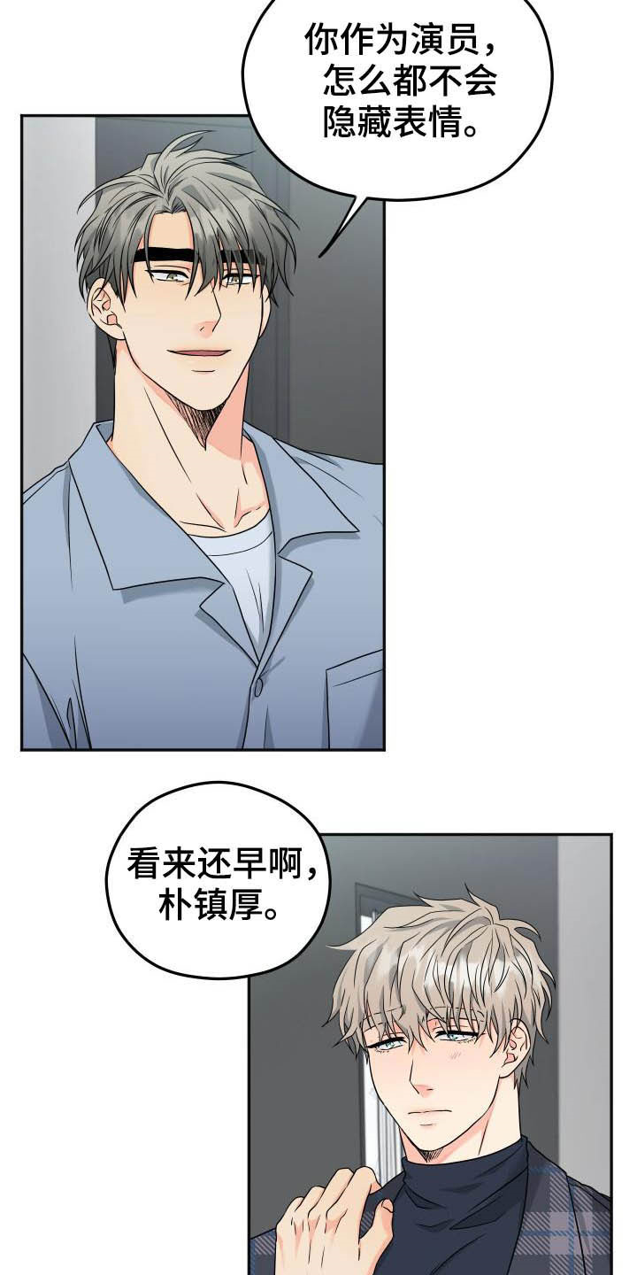 第25章：差不多就行5