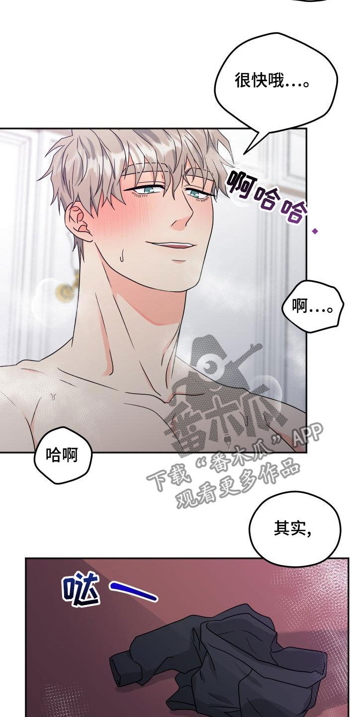 第52章：差点疯了11