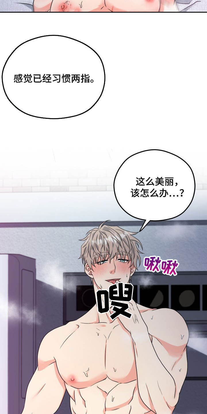 第20章：如你所愿8
