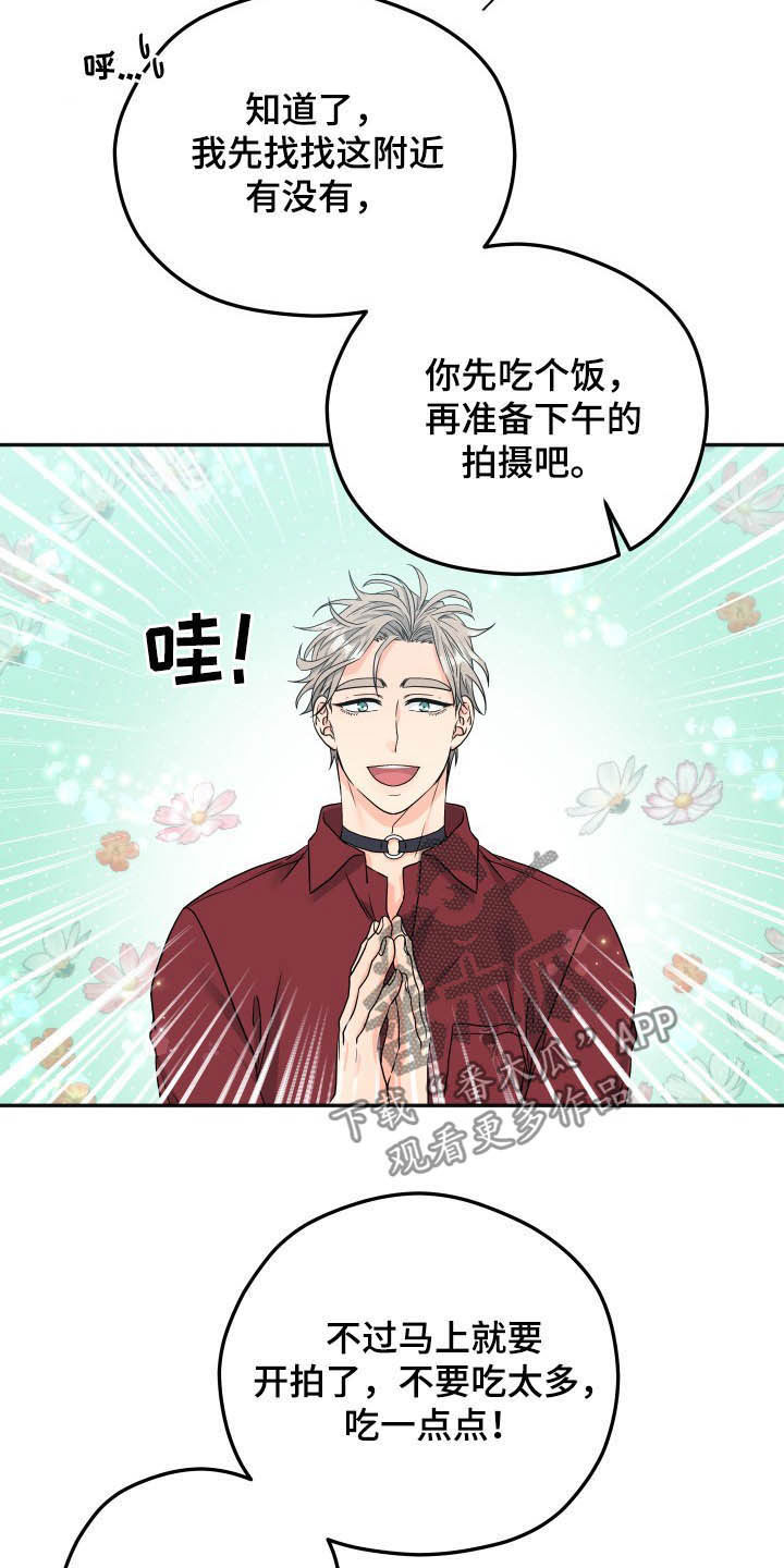 第17章：拜访10