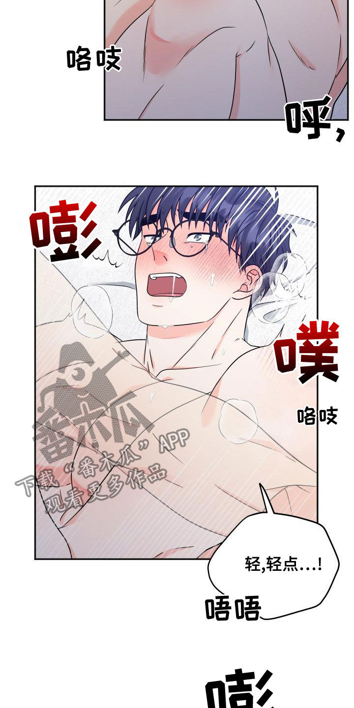 第43章：回应1