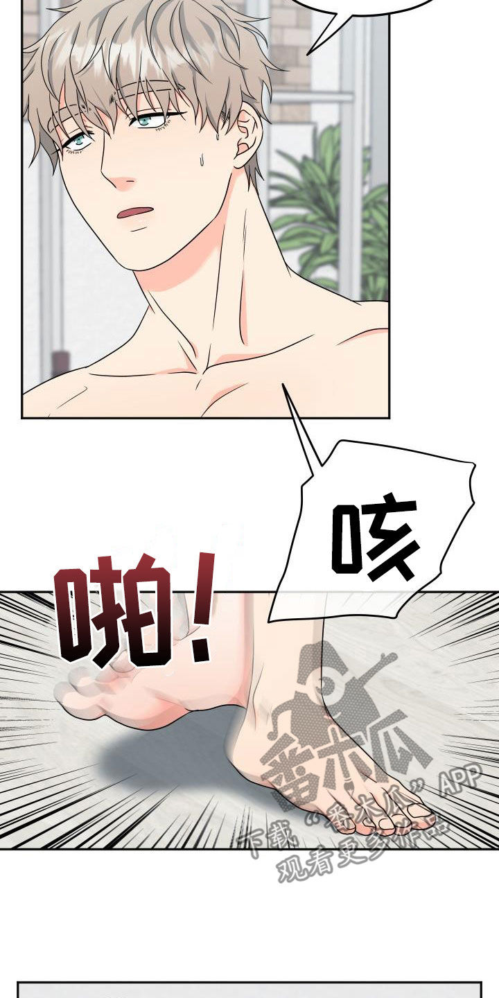 第36章：神奇的人13