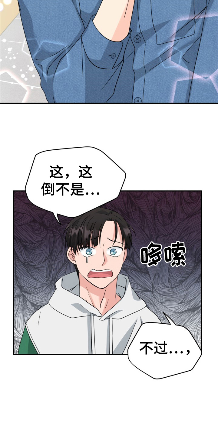 第9章：警告14