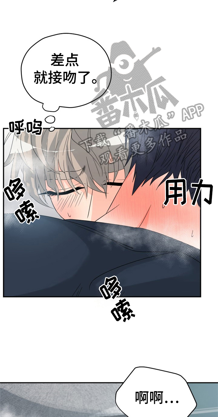 第7章：开心11