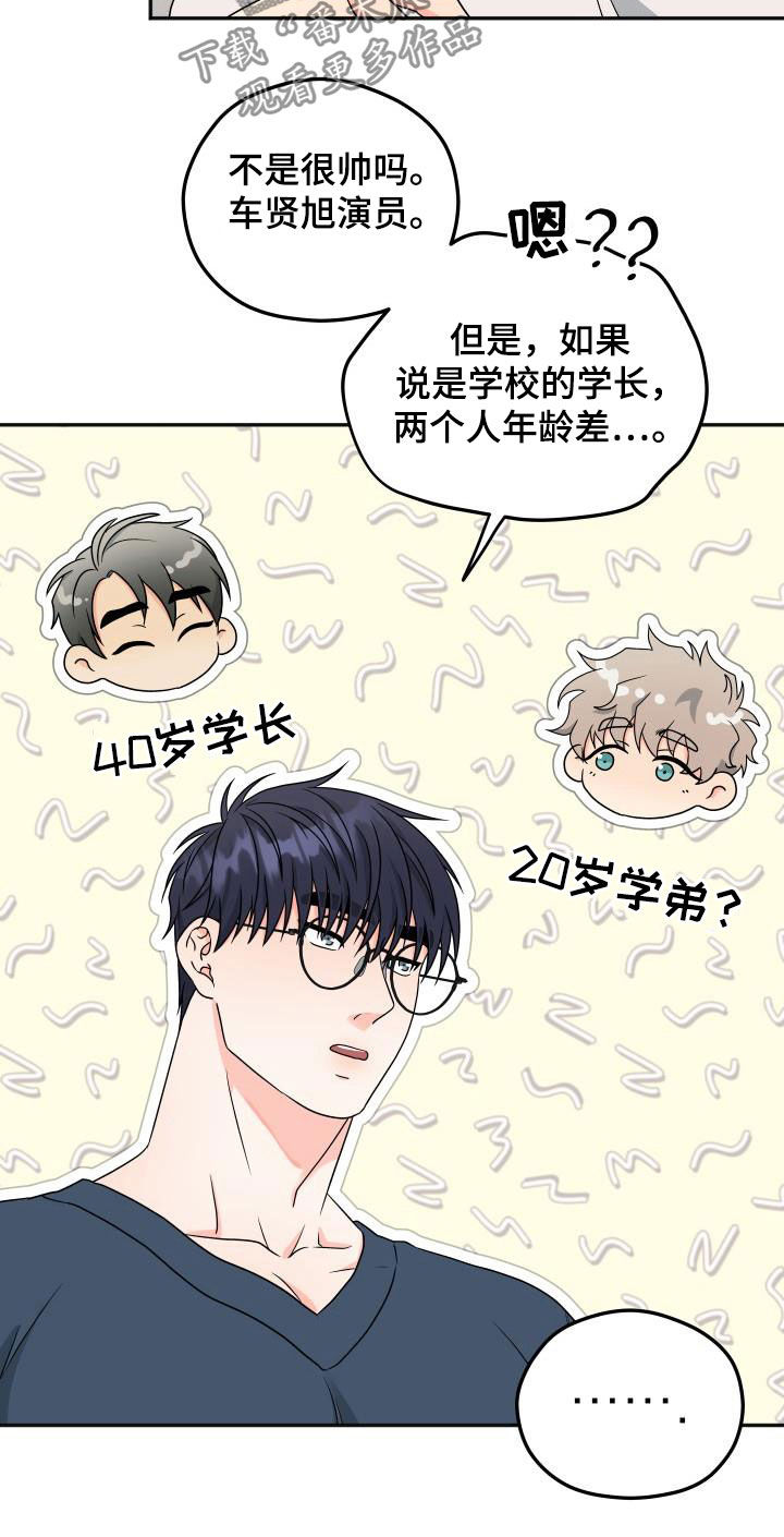第33章：你能帮我吗5