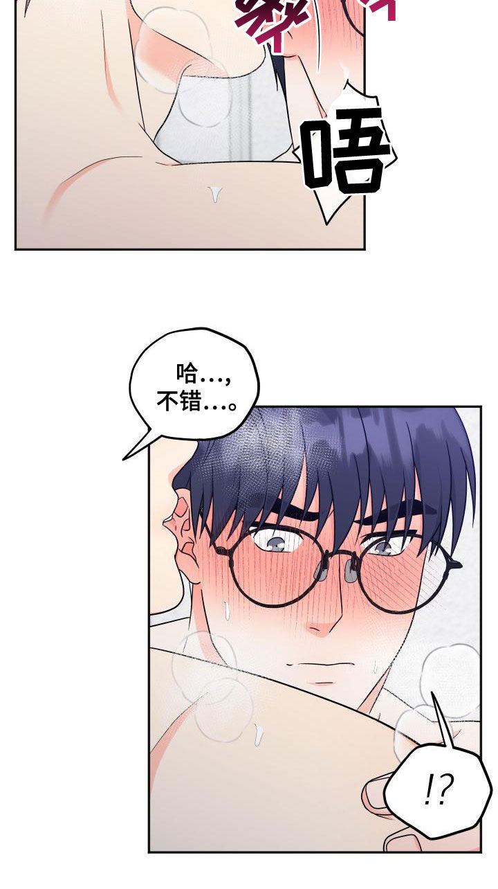 第43章：回应24