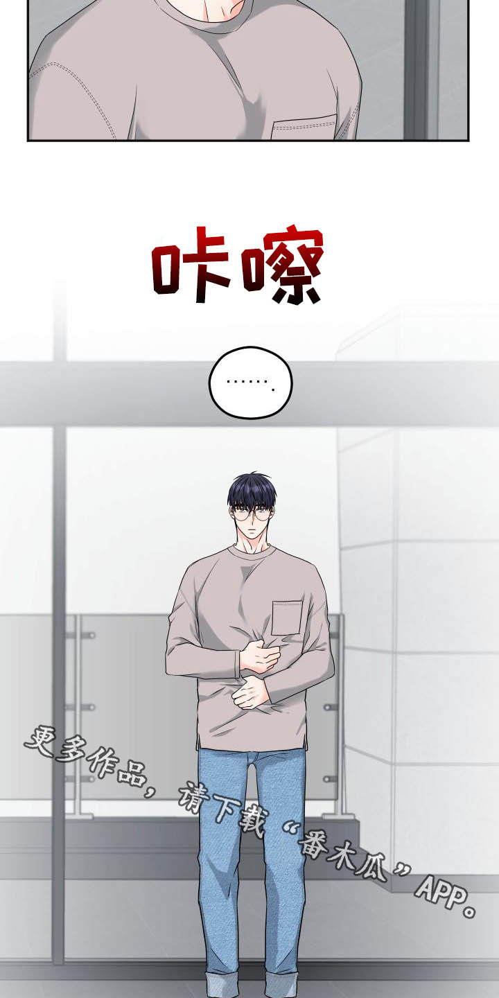 第24章：不认识18