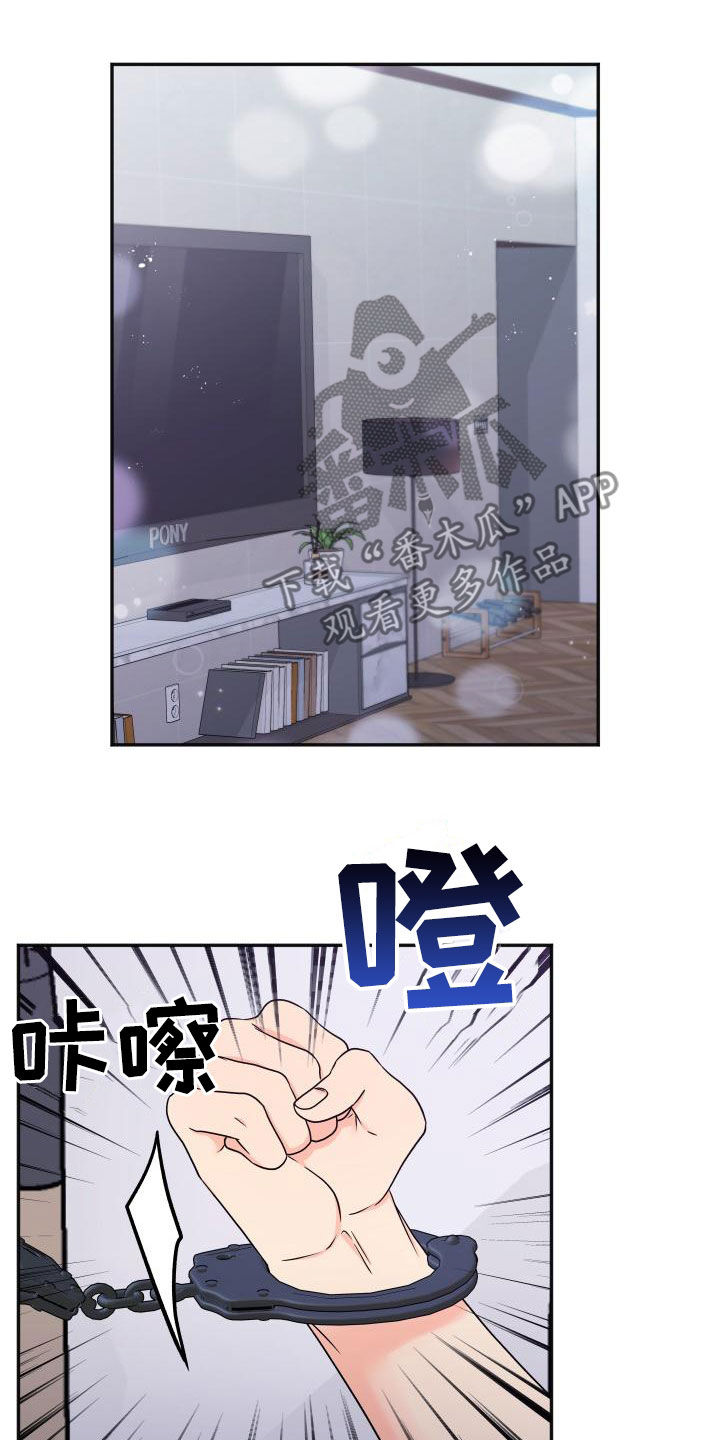 第55章：【番外】可别后悔9