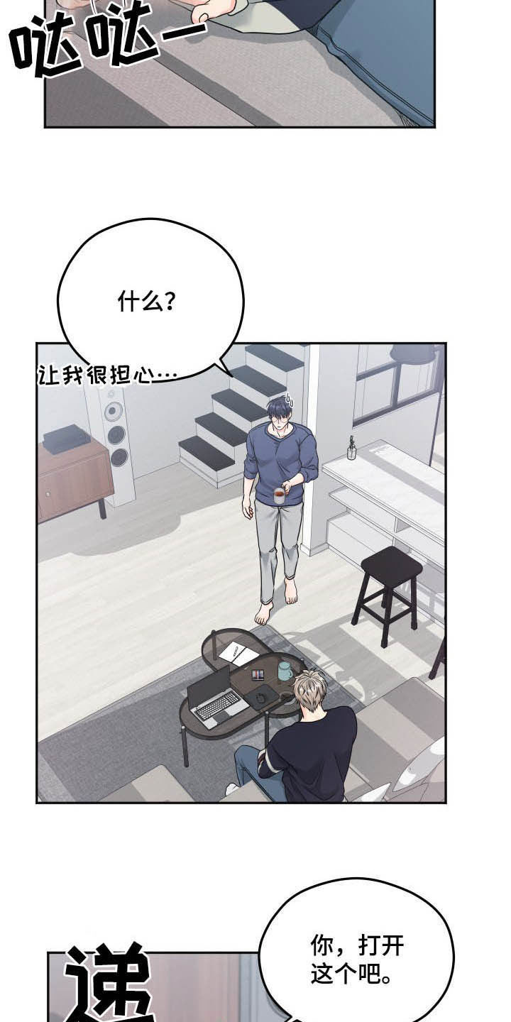 第18章：礼物1