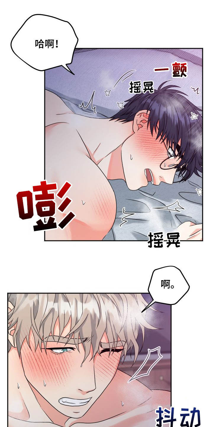 第20章：如你所愿23