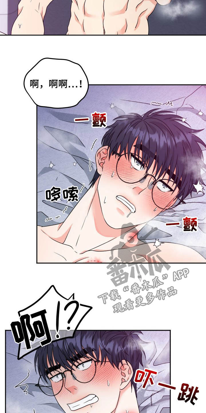 第20章：如你所愿9
