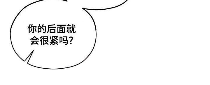 第43章：回应6