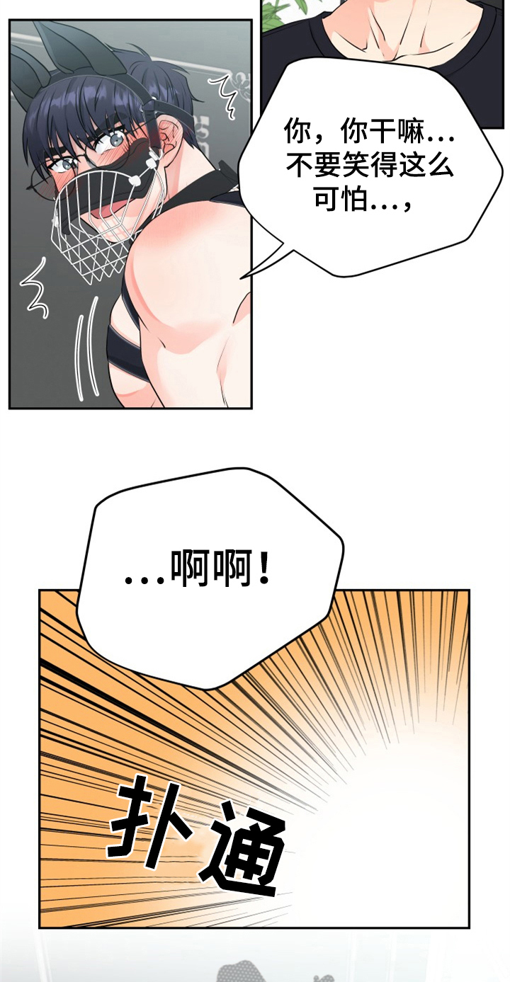 第10章：打扮14