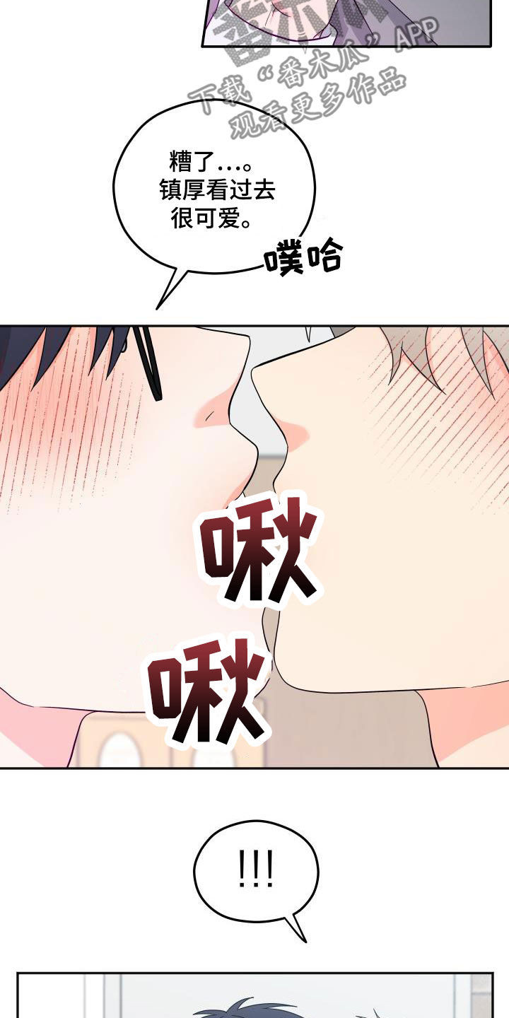 第41章：误会15