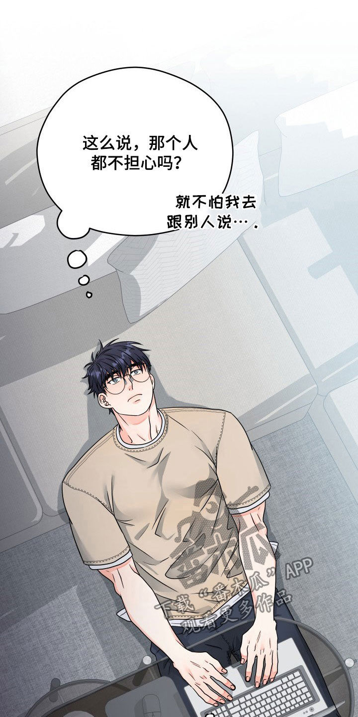 第13章：写书20