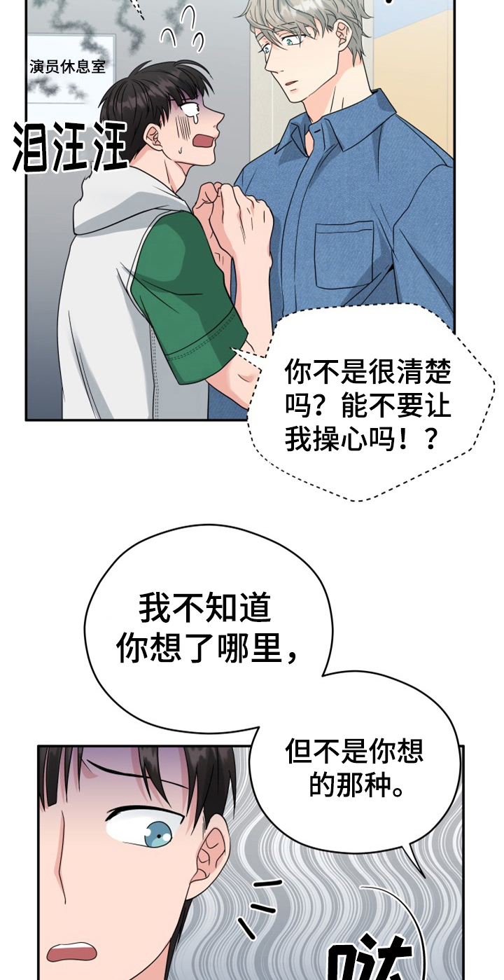 第9章：警告11