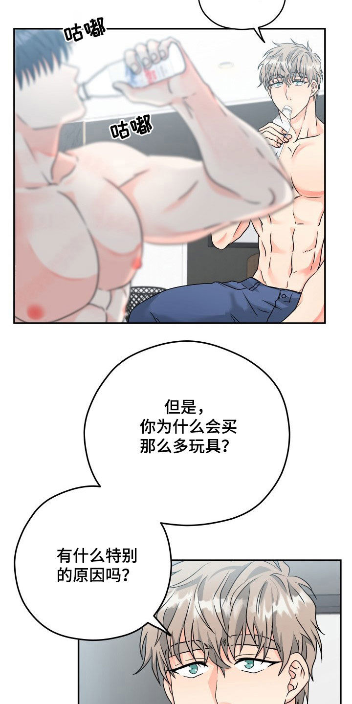 第12章：好奇14