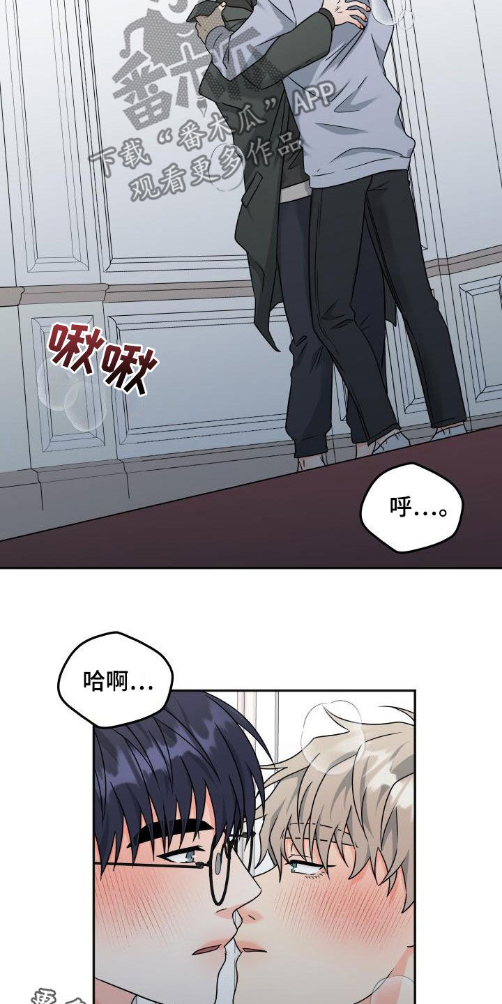 第51章：交往21