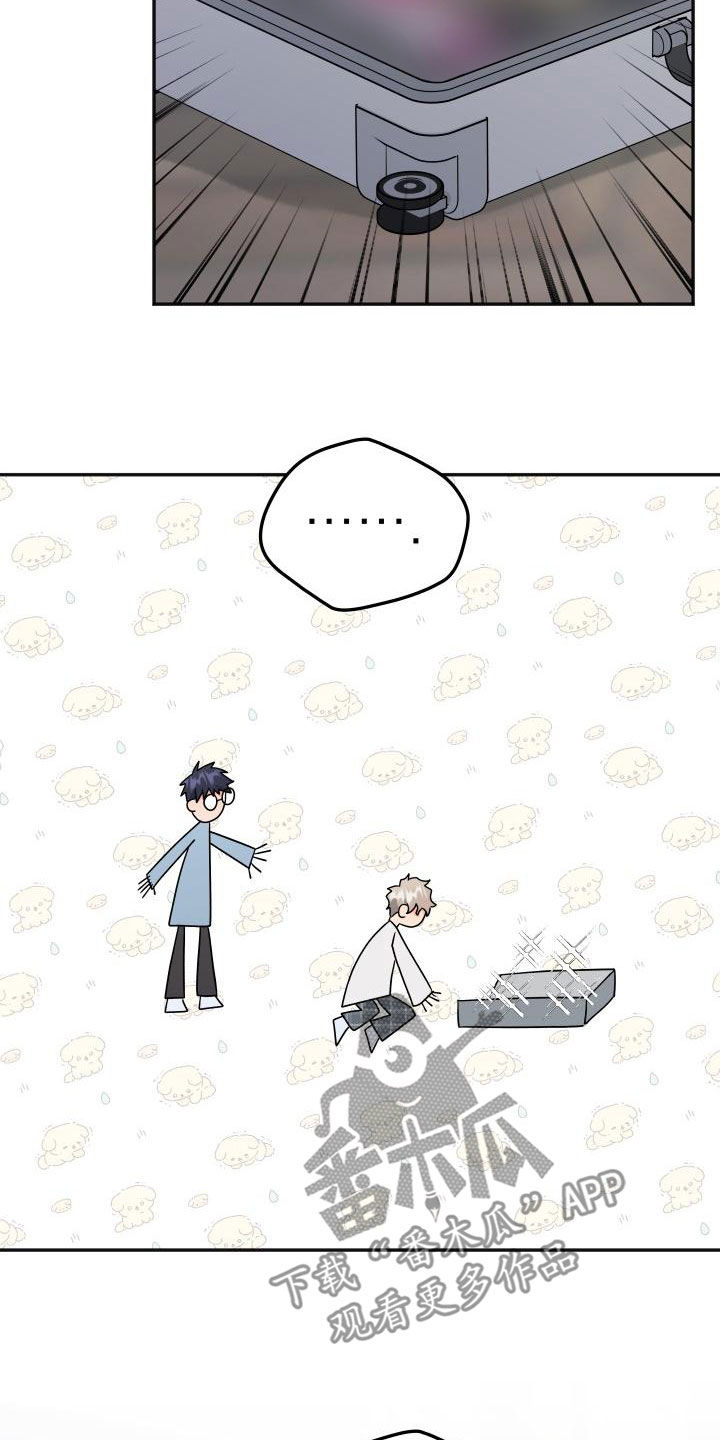 第54章：【番外】旅行16