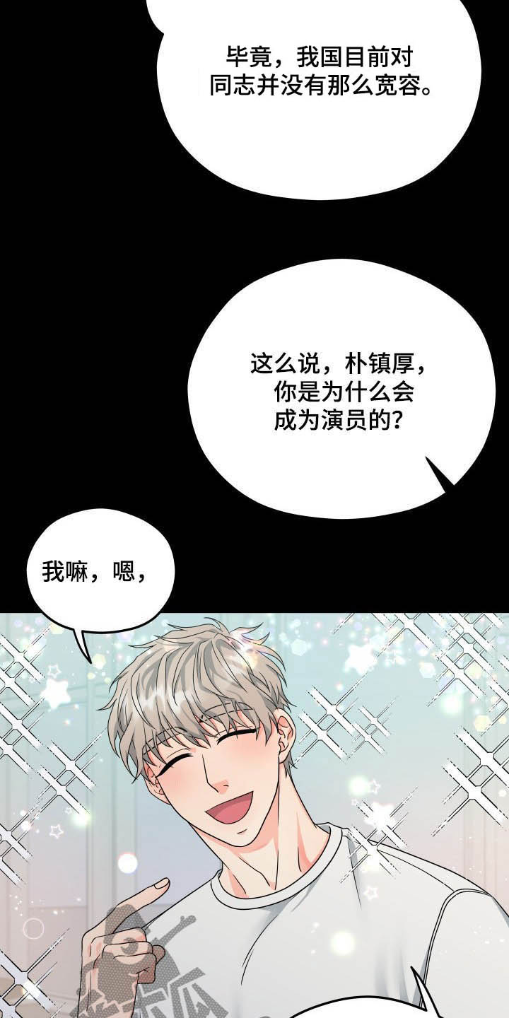 第15章：回忆6